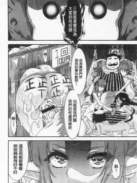 [不二河聡] 強X的俱樂部_082_IMG_0080