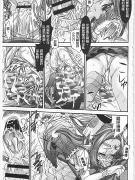 [不二河聡] 強X的俱樂部_087_IMG_0085