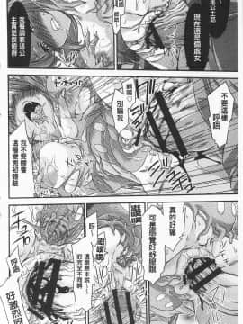 [不二河聡] 強X的俱樂部_092_IMG_0090