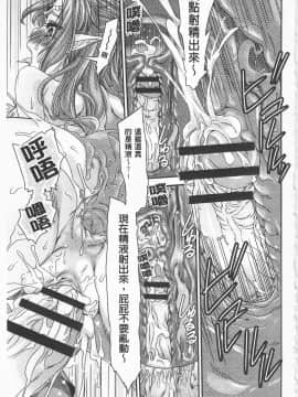 [不二河聡] 強X的俱樂部_093_IMG_0091