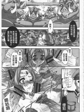 [不二河聡] 強X的俱樂部_095_IMG_0093