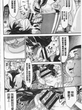 [不二河聡] 強X的俱樂部_102_IMG_0100
