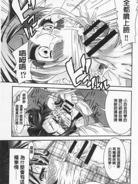[不二河聡] 強X的俱樂部_103_IMG_0101
