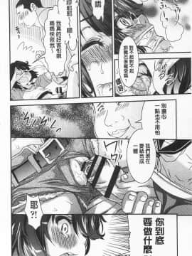 [不二河聡] 強X的俱樂部_108_IMG_0106