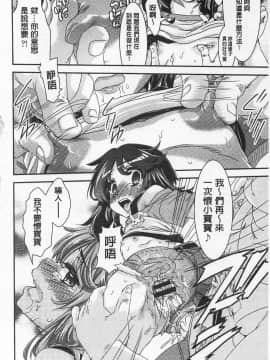 [不二河聡] 強X的俱樂部_114_IMG_0112