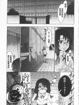 [不二河聡] 強X的俱樂部_121_IMG_0119