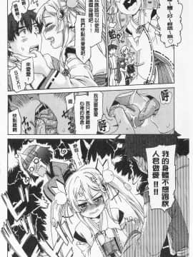 [不二河聡] 強X的俱樂部_126_IMG_0124