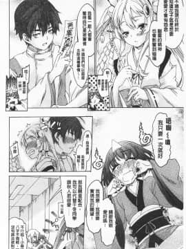 [不二河聡] 強X的俱樂部_128_IMG_0126