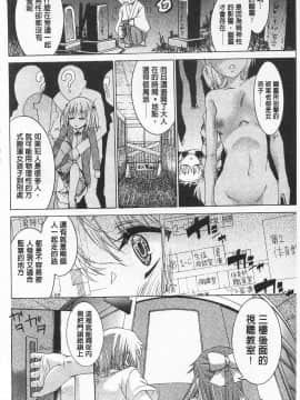 [不二河聡] 強X的俱樂部_150_IMG_0148