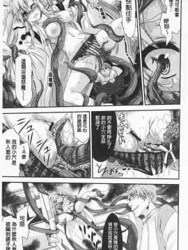 [不二河聡] 強X的俱樂部_179_IMG_0177