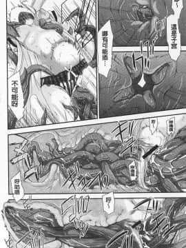 [不二河聡] 強X的俱樂部_182_IMG_0180