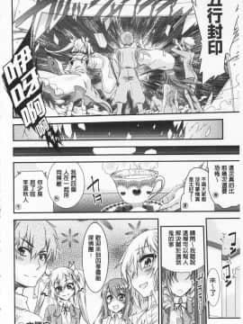 [不二河聡] 強X的俱樂部_196_IMG_0194