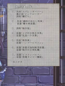 [再会洋深汉化组] (C94) [もなかうどん (モニカノ)] 戦艦 金剛 尋問調書 (艦隊これくしょん -艦これ-)_img049_