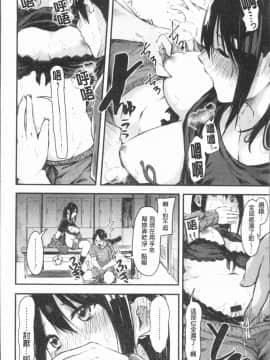 [4K漢化組][おなぱん] はだかのキモチ_023