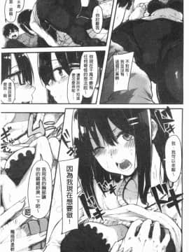 [4K漢化組][おなぱん] はだかのキモチ_142