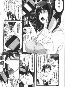 [4K漢化組][おなぱん] はだかのキモチ_169