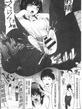 [4K漢化組][おなぱん] はだかのキモチ_211