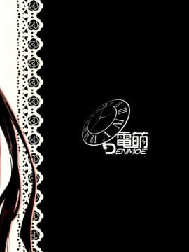 (FF22) [電萌 (大神緋華)] SEX A LOVE (デート・ア・ライブ) [中国語]_Scan_151217_0025