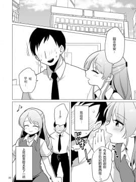 [大君個人漢化] [DryR (うらくそ)] 女装OLただいまオナニー残業中 [DL版]_OLIijc_DryR_022