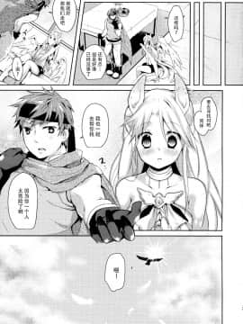[脸肿汉化组] (コミティア114) [循環 (そう)] 君と空と約束_29