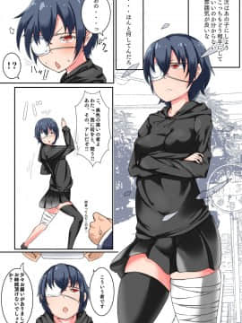 [トカエシナ工房][ぱっぽっぴー]_07