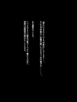 [神楽ひつじ][課長のEDチ○ポ、私が勃たせます!]_ED_062