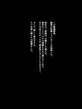 [神楽ひつじ][課長のEDチ○ポ、私が勃たせます!]_ED_171