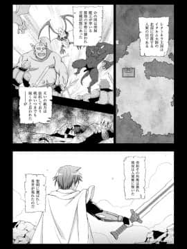 (成年コミック) [chaccu] 聖女の献身 [DL版]_005