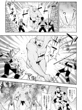 (成年コミック) [chaccu] 聖女の献身 [DL版]_007