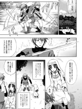 (成年コミック) [chaccu] 聖女の献身 [DL版]_051