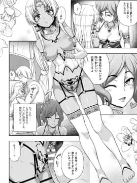 (成年コミック) [chaccu] 聖女の献身 [DL版]_154