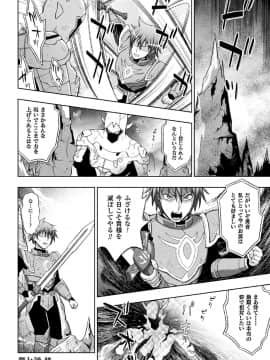 (成年コミック) [chaccu] 聖女の献身 [DL版]_176