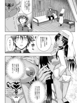 (成年コミック) [chaccu] 聖女の献身 [DL版]_190