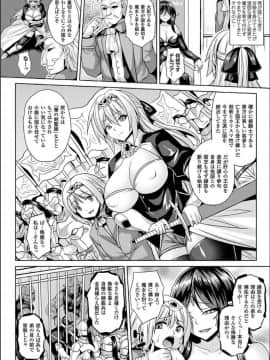 (成年コミック) [ソメジマ] 隷従少女録 [DL版] (修正版_006