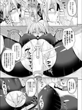 (成年コミック) [ソメジマ] 隷従少女録 [DL版] (修正版_049