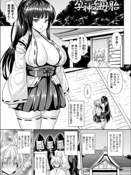 (成年コミック) [ソメジマ] 隷従少女録 [DL版] (修正版_079