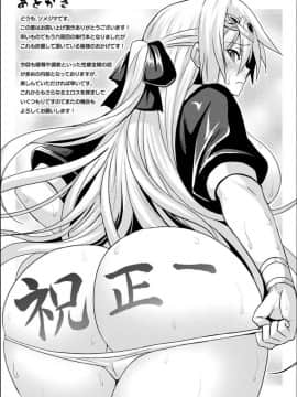 (成年コミック) [ソメジマ] 隷従少女録 [DL版] (修正版_193