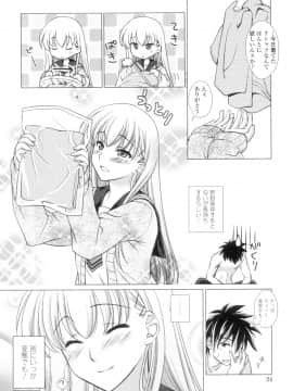 (成年コミック) [もりまりも] 清楚で淫らな彼女 [DL版] (別版_1307211-027