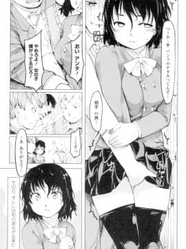 (成年コミック) [藤原俊一] ネトラレx家族計画 [DL版] (別版_007
