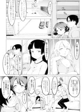 (成年コミック) [藤原俊一] ネトラレx家族計画 [DL版] (別版_059