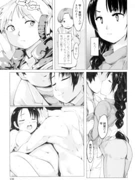 (成年コミック) [藤原俊一] ネトラレx家族計画 [DL版] (別版_157