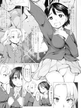 (成年コミック) [藤原俊一] ネトラレx家族計画 [DL版] (別版_177