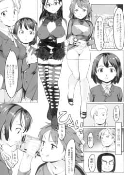 (成年コミック) [藤原俊一] ネトラレx家族計画 [DL版] (別版_179