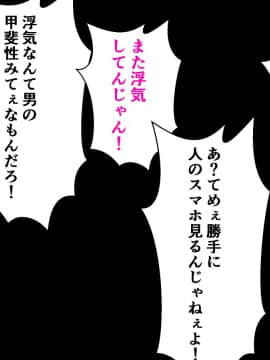 (同人CG集) [マカロニ帝国] 隣のギャル嫁を寝取って幸せにしたい だってクズ旦那のせいで彼女はいつも泣いてるから_tgsa (011)