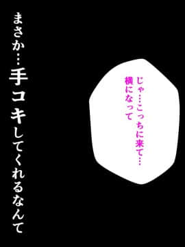 (同人CG集) [マカロニ帝国] 隣のギャル嫁を寝取って幸せにしたい だってクズ旦那のせいで彼女はいつも泣いてるから_tgsa (040)
