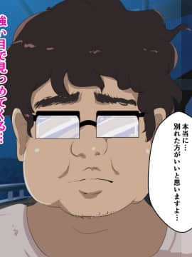 (同人CG集) [マカロニ帝国] 隣のギャル嫁を寝取って幸せにしたい だってクズ旦那のせいで彼女はいつも泣いてるから_tgsa (057)