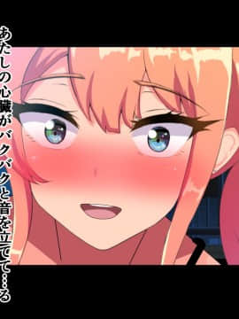 (同人CG集) [マカロニ帝国] 隣のギャル嫁を寝取って幸せにしたい だってクズ旦那のせいで彼女はいつも泣いてるから_tgsa (061)