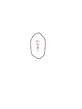 (同人CG集) [マカロニ帝国] 隣のギャル嫁を寝取って幸せにしたい だってクズ旦那のせいで彼女はいつも泣いてるから_tgsa (063)