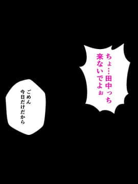 (同人CG集) [マカロニ帝国] 隣のギャル嫁を寝取って幸せにしたい だってクズ旦那のせいで彼女はいつも泣いてるから_tgsa (132)