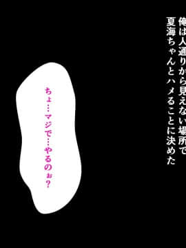 (同人CG集) [マカロニ帝国] 隣のギャル嫁を寝取って幸せにしたい だってクズ旦那のせいで彼女はいつも泣いてるから_tgsa (174)